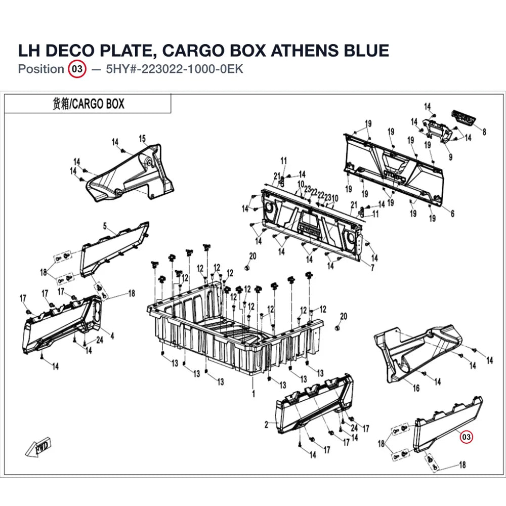 LH DECO PLATE, CARGO BOX product image