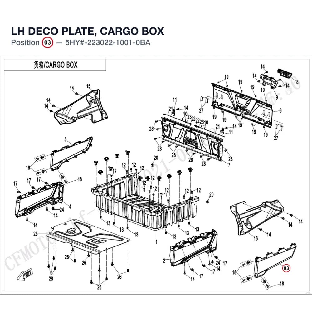 LH DECO PLATE, CARGO BOX product image