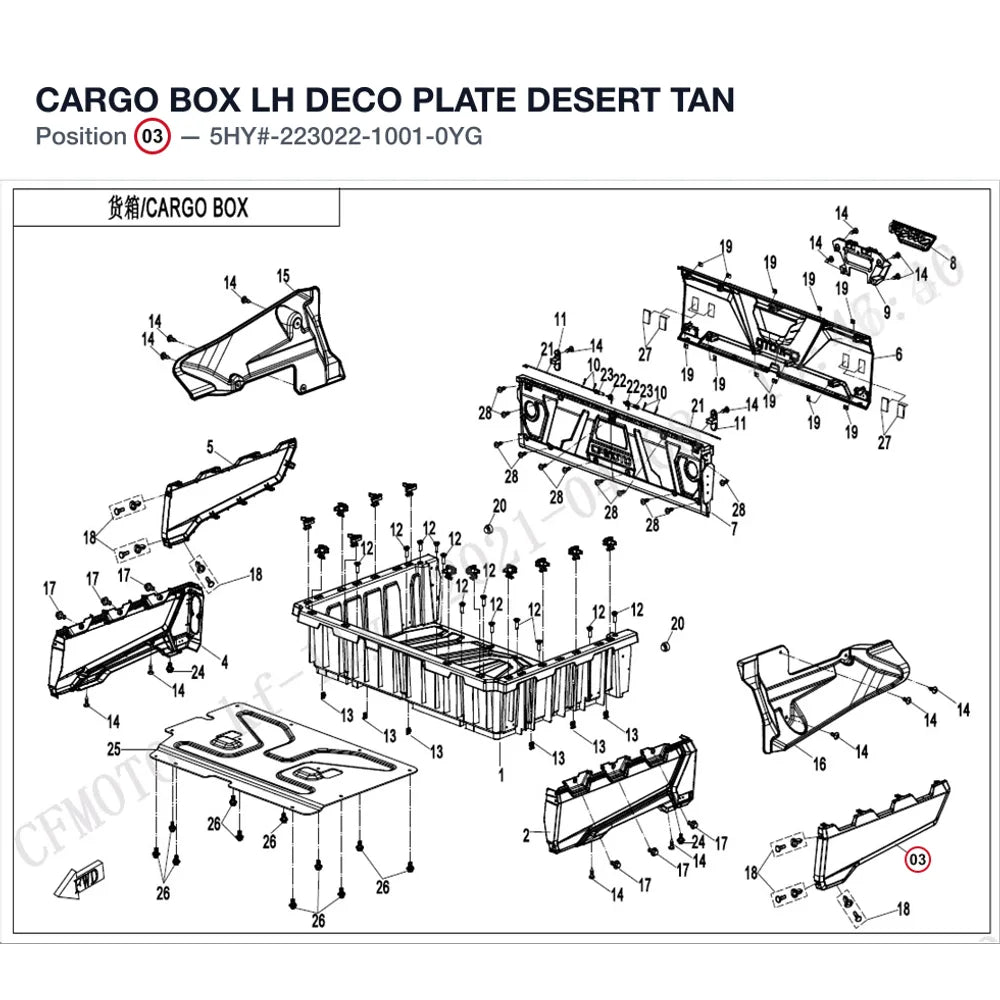 CARGO BOX LH DECO PLATE product image