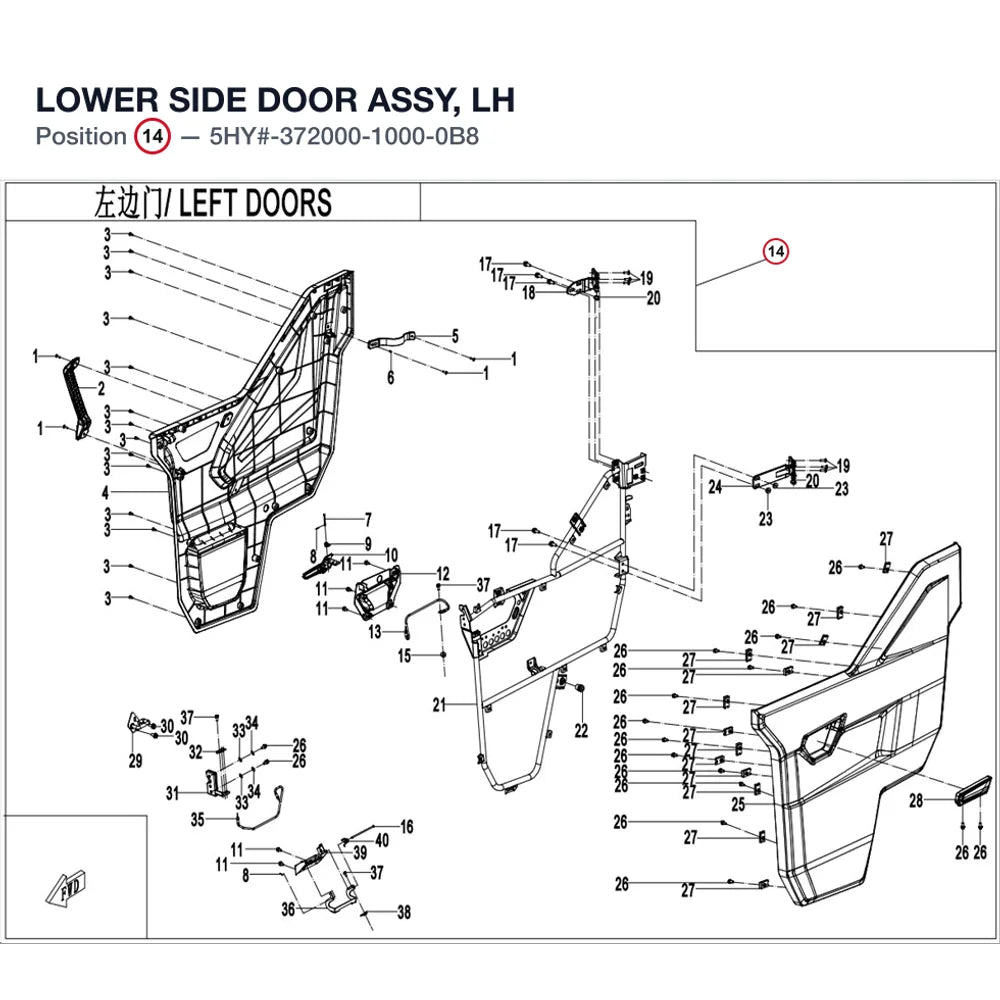 LOWER SIDE DOOR ASSY, LH product image