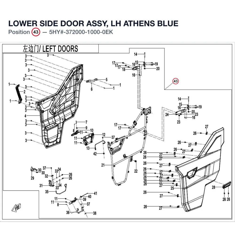 LOWER SIDE DOOR ASSY, LH product image