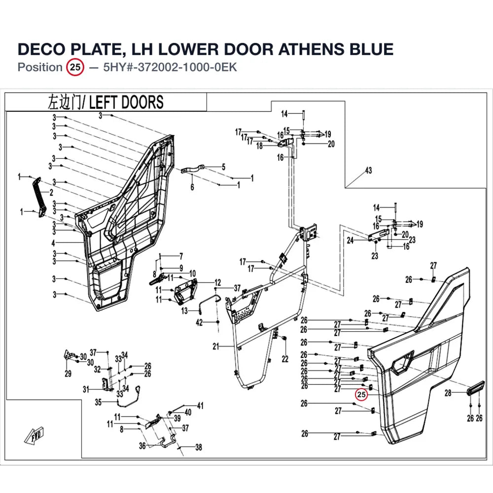 DECO PLATE, LH LOWER DOOR product image