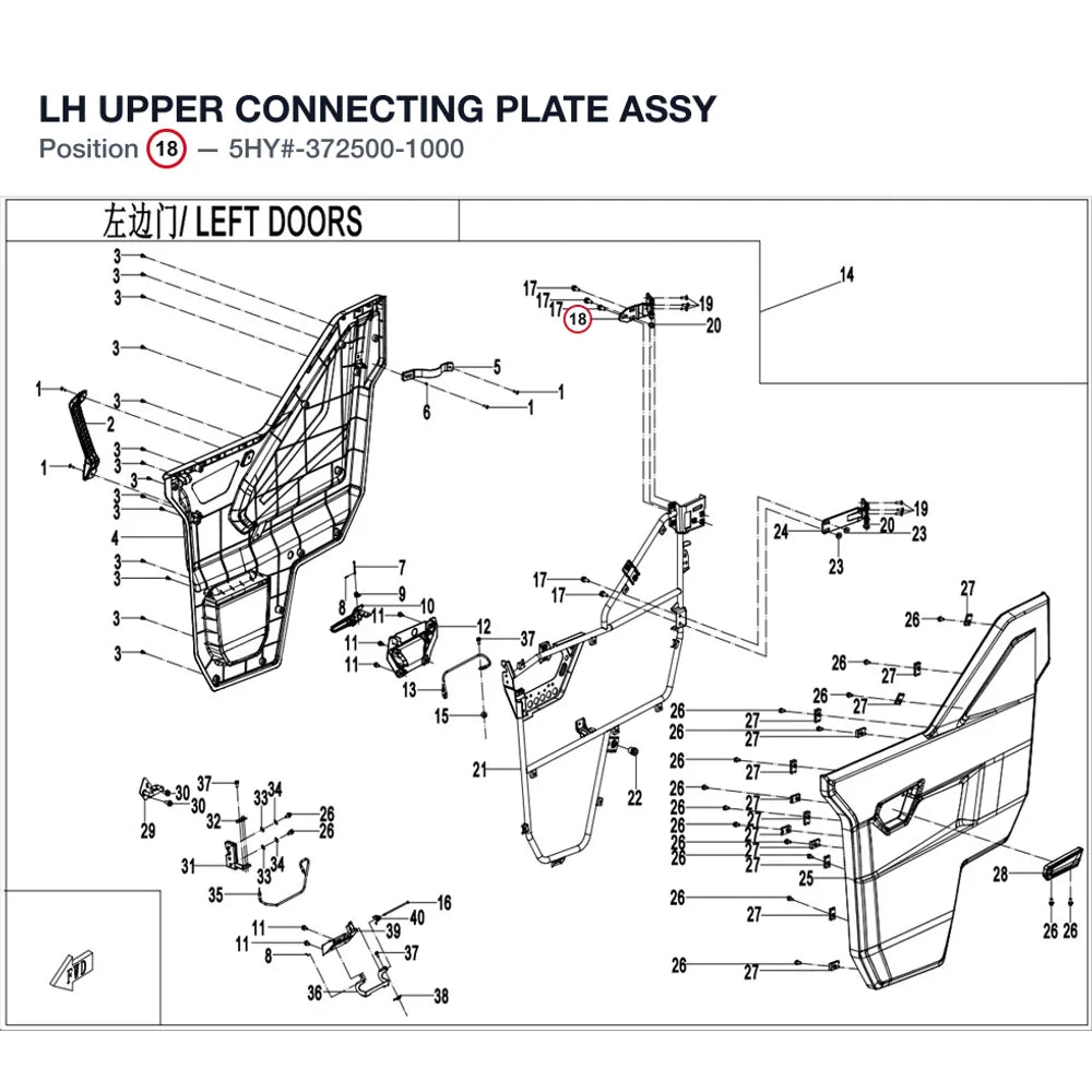 LH UPPER CONNECTING PLATE ASSY product image