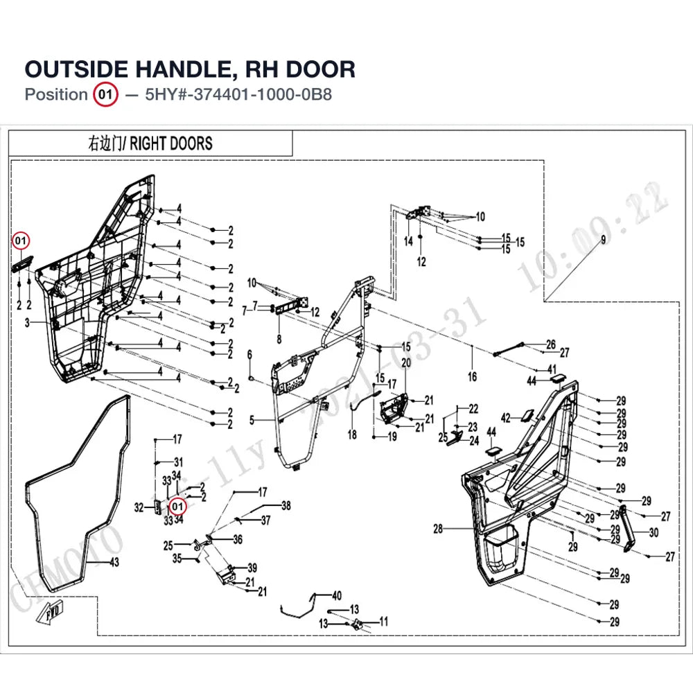OUTSIDE HANDLE, RH DOOR product image