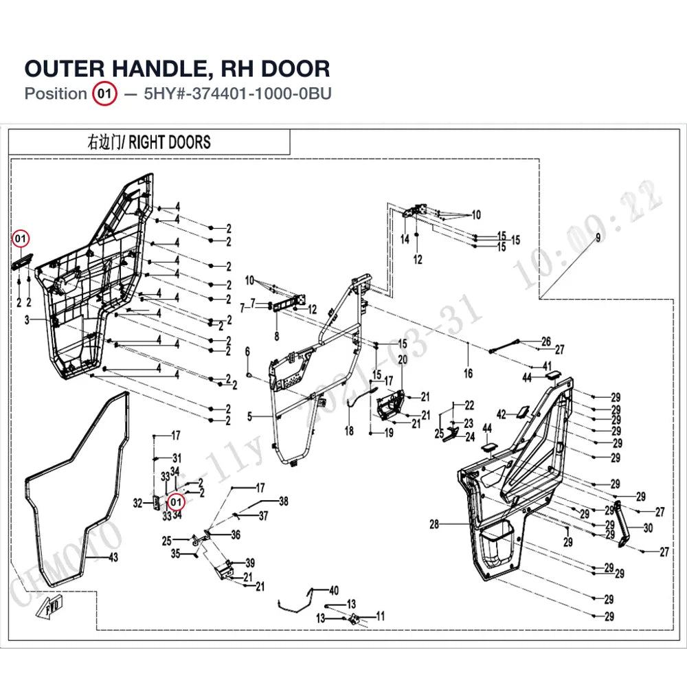 OUTER HANDLE, RH DOOR product image
