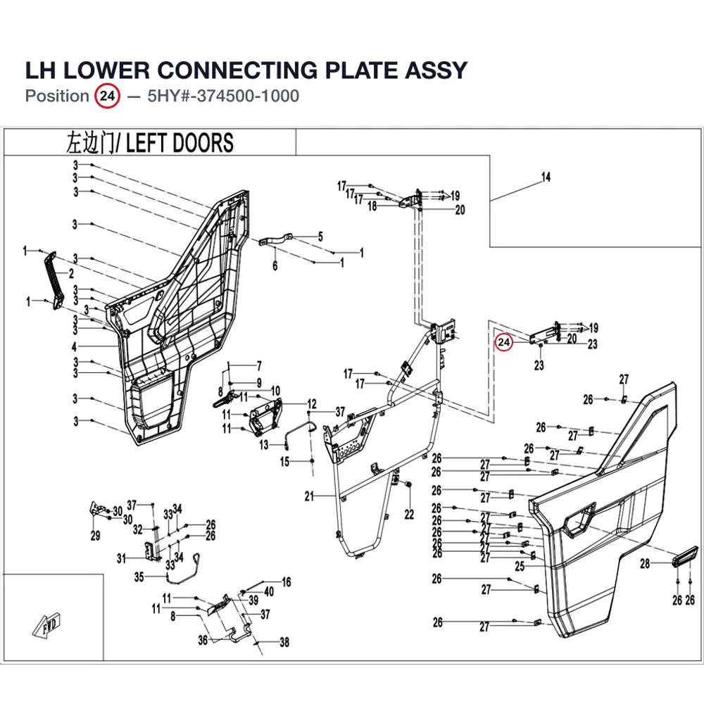 LH LOWER CONNECTING PLATE ASSY product image