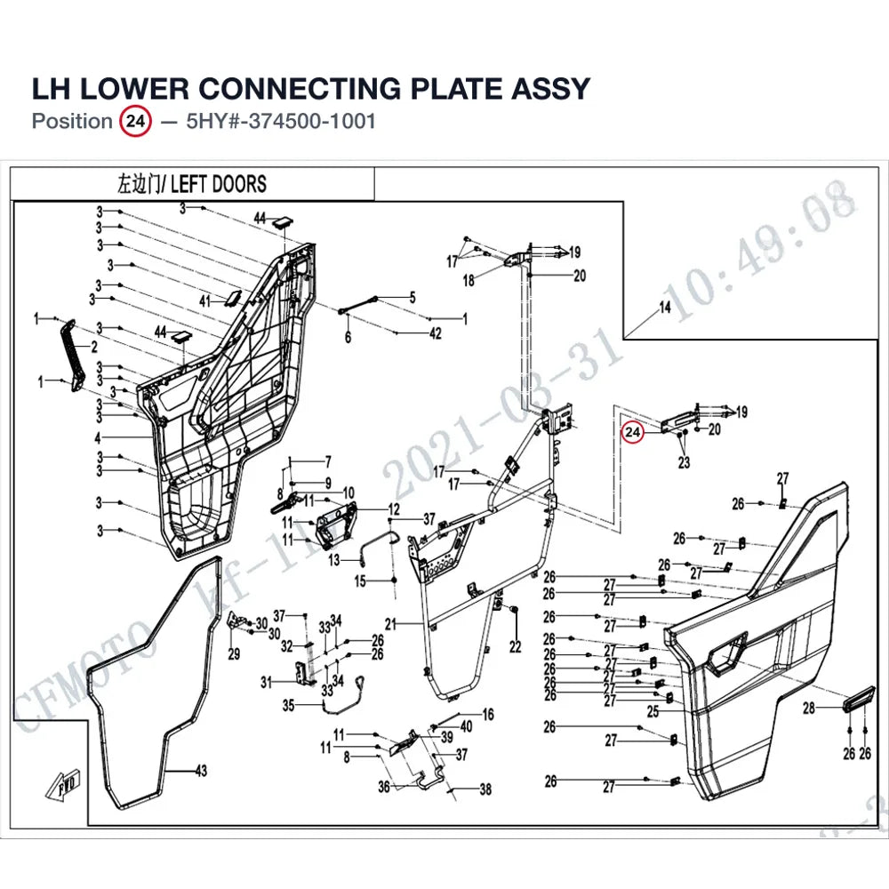 LH LOWER CONNECTING PLATE ASSY product image