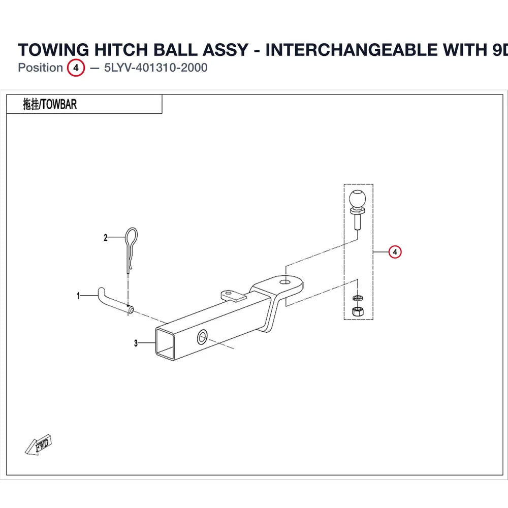TOWING HITCH BALL ASSY product image