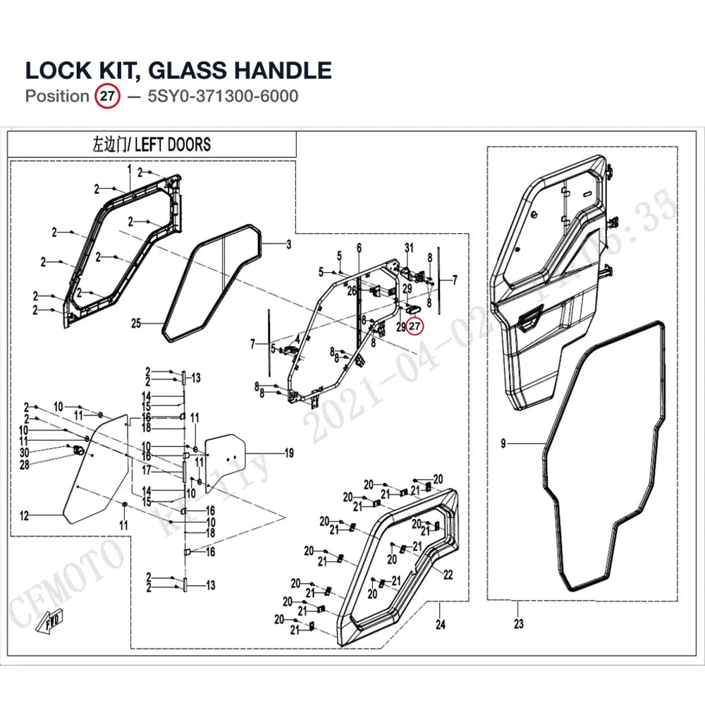 LOCK KIT, GLASS HANDLE product image