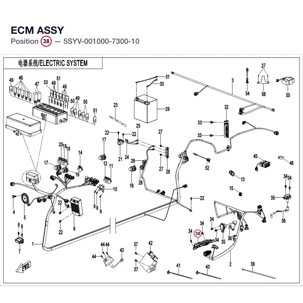ECM ASSY product image