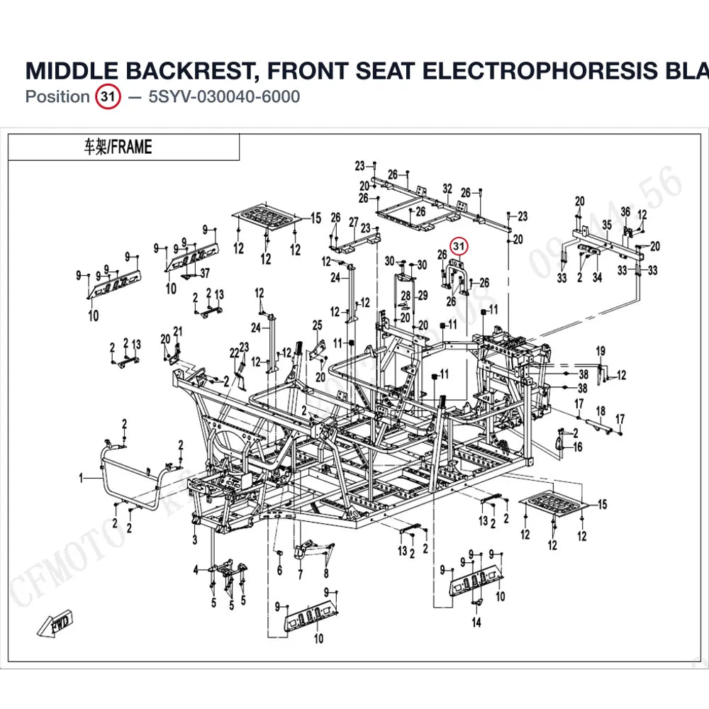 MIDDLE BACKREST, FRONT SEAT product image