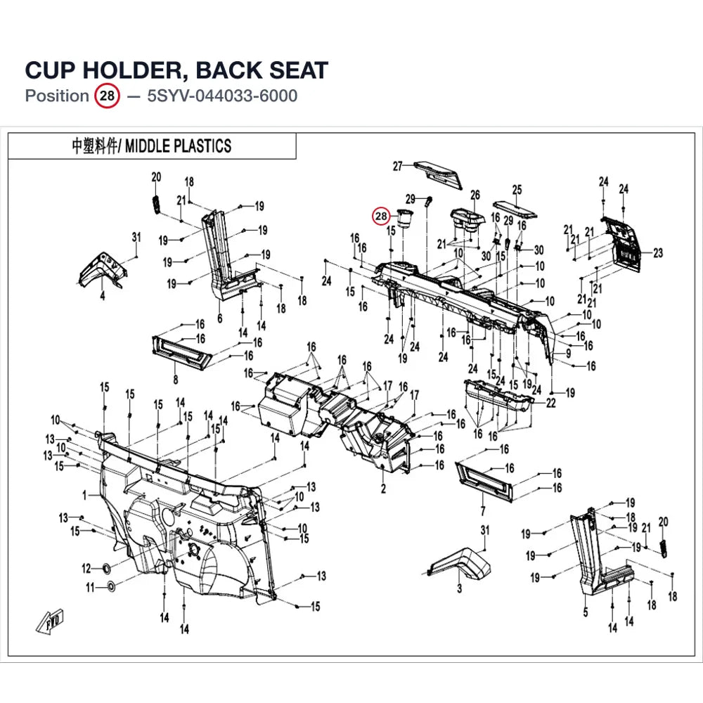 CUP HOLDER, BACK SEAT product image