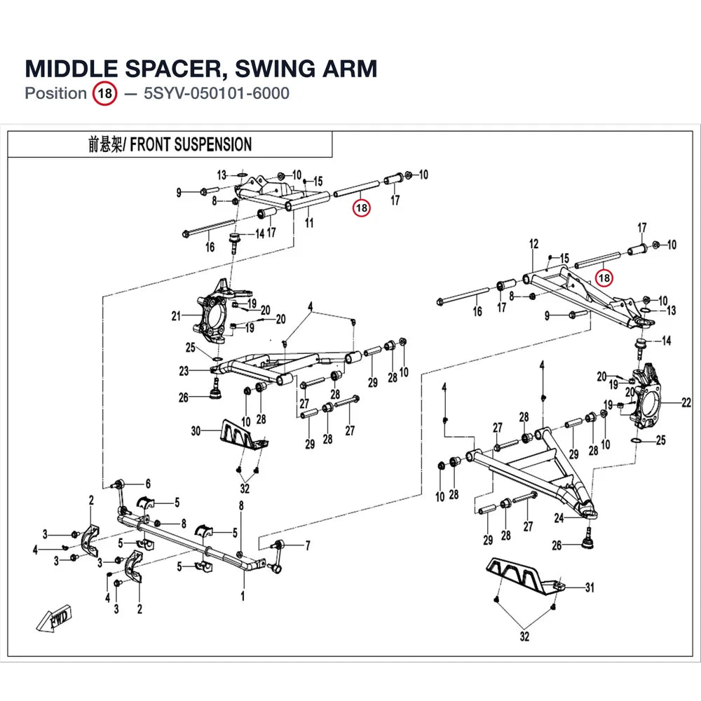 MIDDLE SPACER, SWING ARM product image