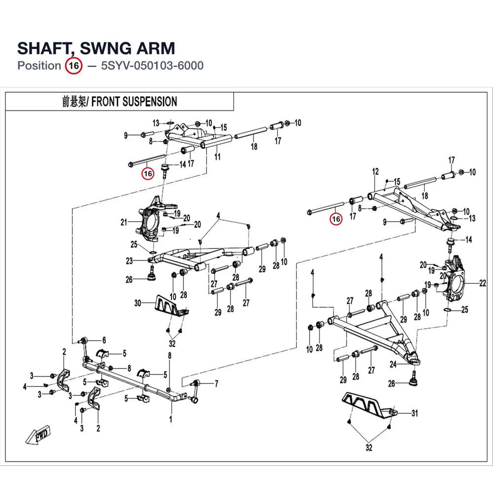 SHAFT, SWNG ARM product image