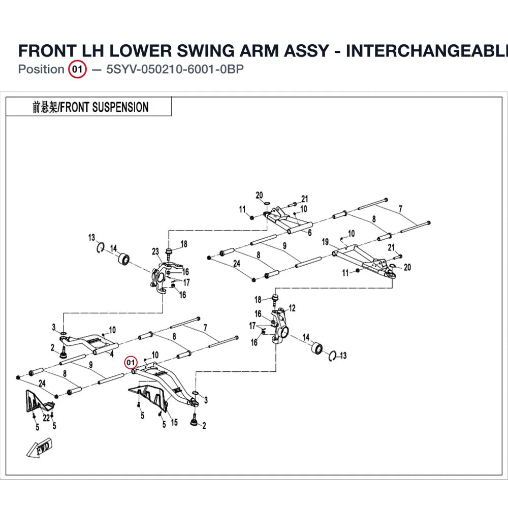FRONT LH LOWER SWING ARM ASSY - INTERCHANGEABLE WITH 5SYV-050210-6001 product image