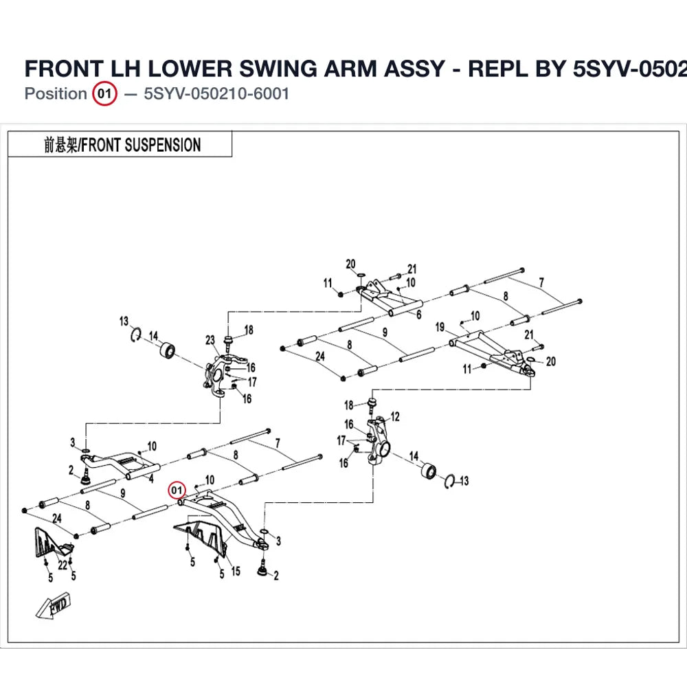 FRONT LH LOWER SWING ARM ASSY - REPL BY 5SYV-050210-6001-0BP product image