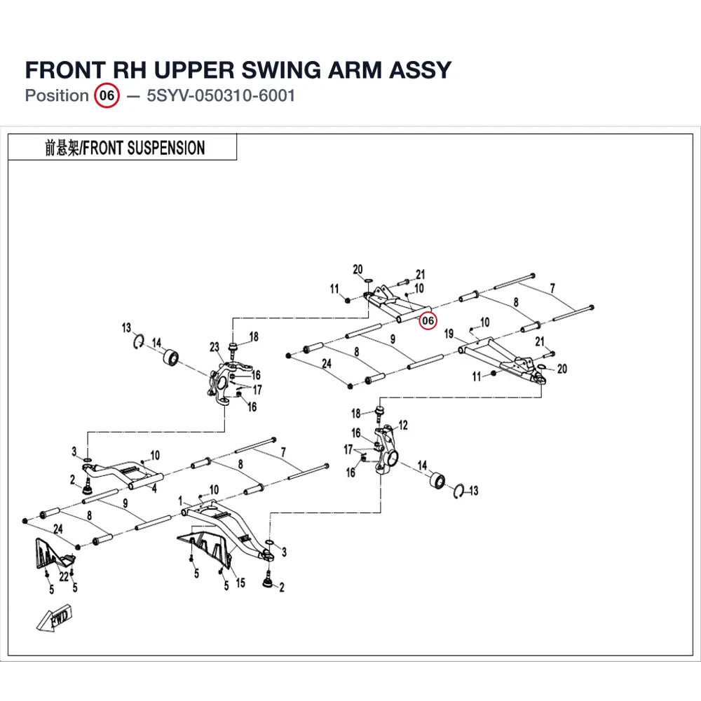 FRONT RH UPPER SWING ARM ASSY product image
