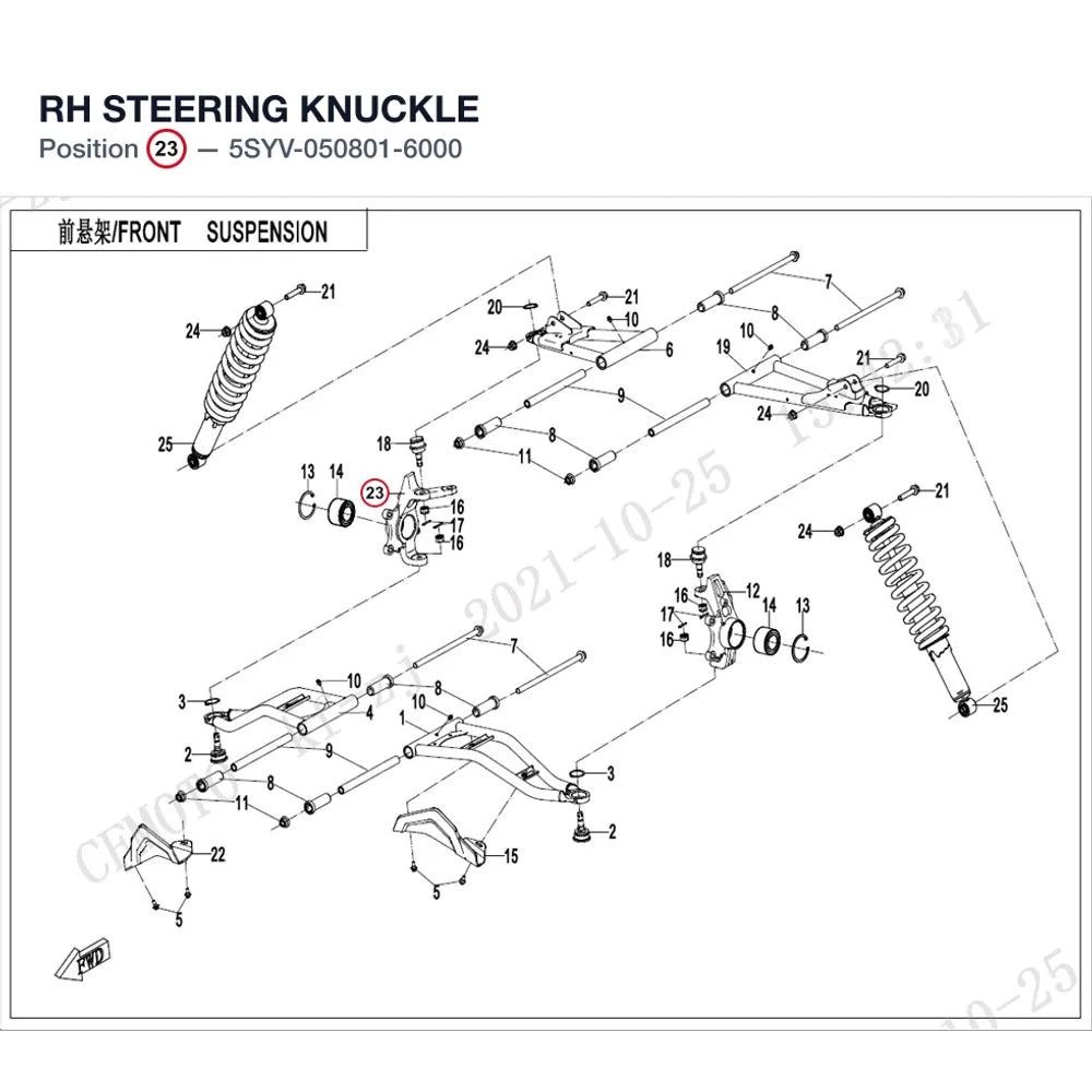 RH STEERING KNUCKLE product image