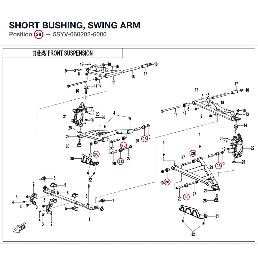 SHORT BUSHING, SWING ARM product image