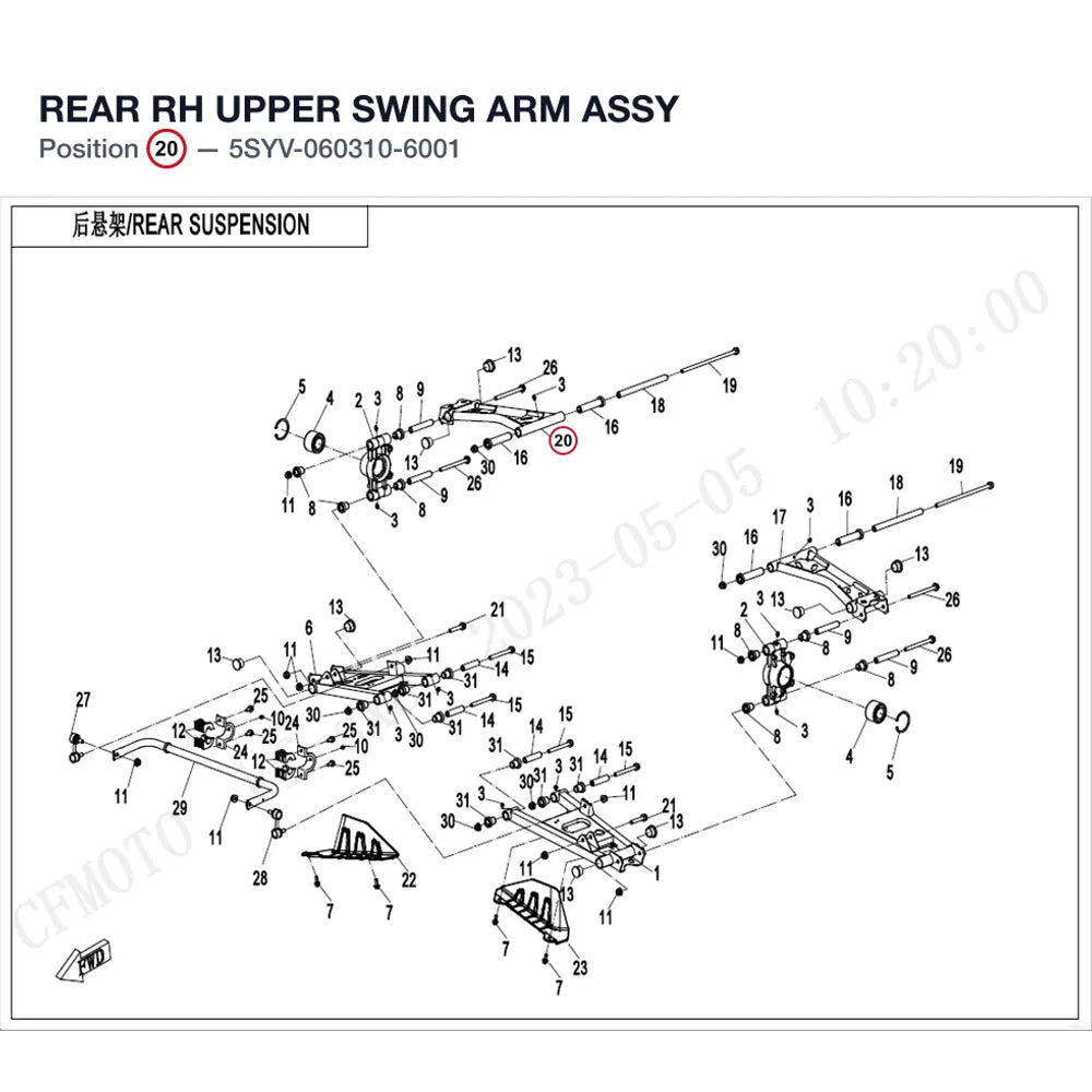 REAR RH UPPER SWING ARM ASSY product image