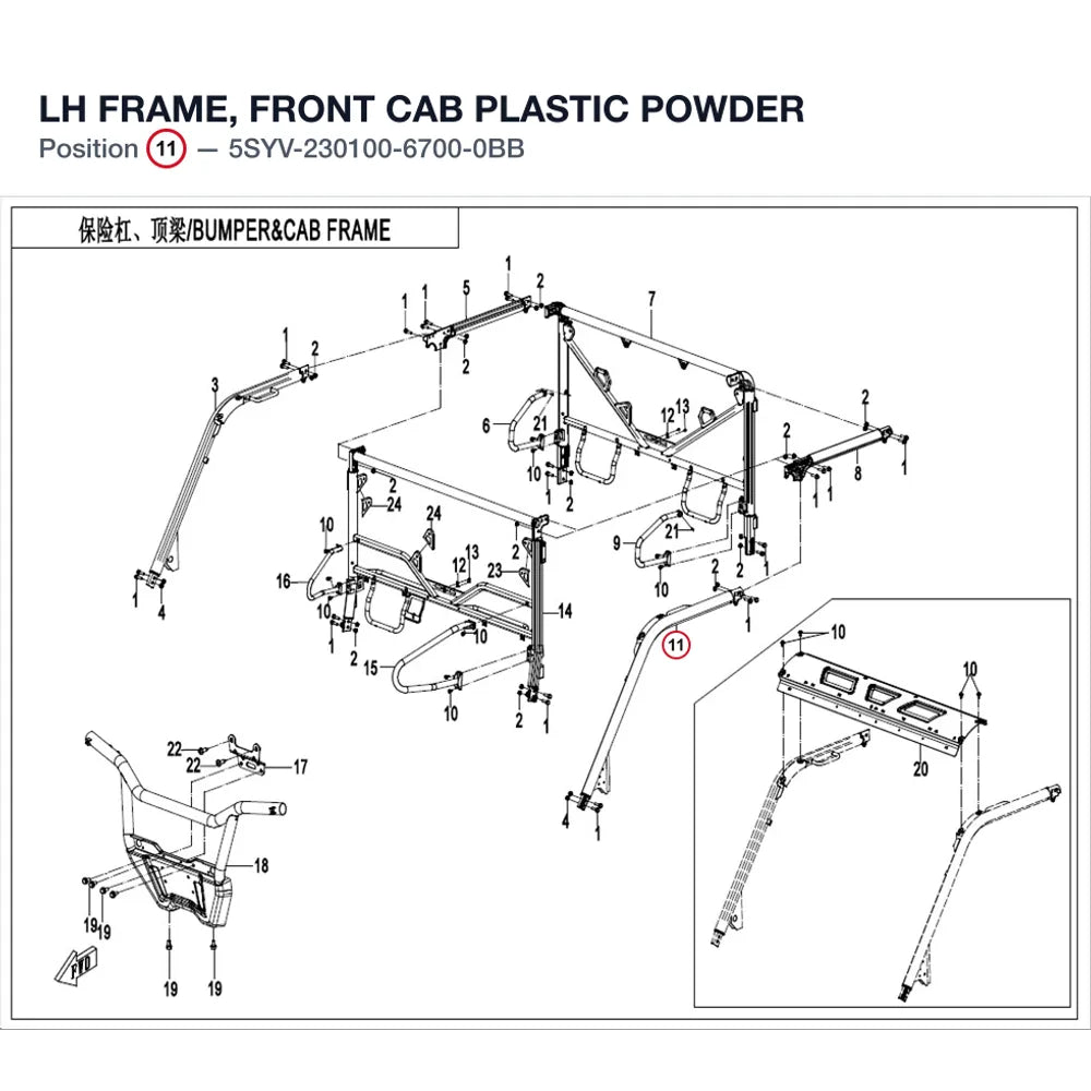 LH FRAME, FRONT CAB product image