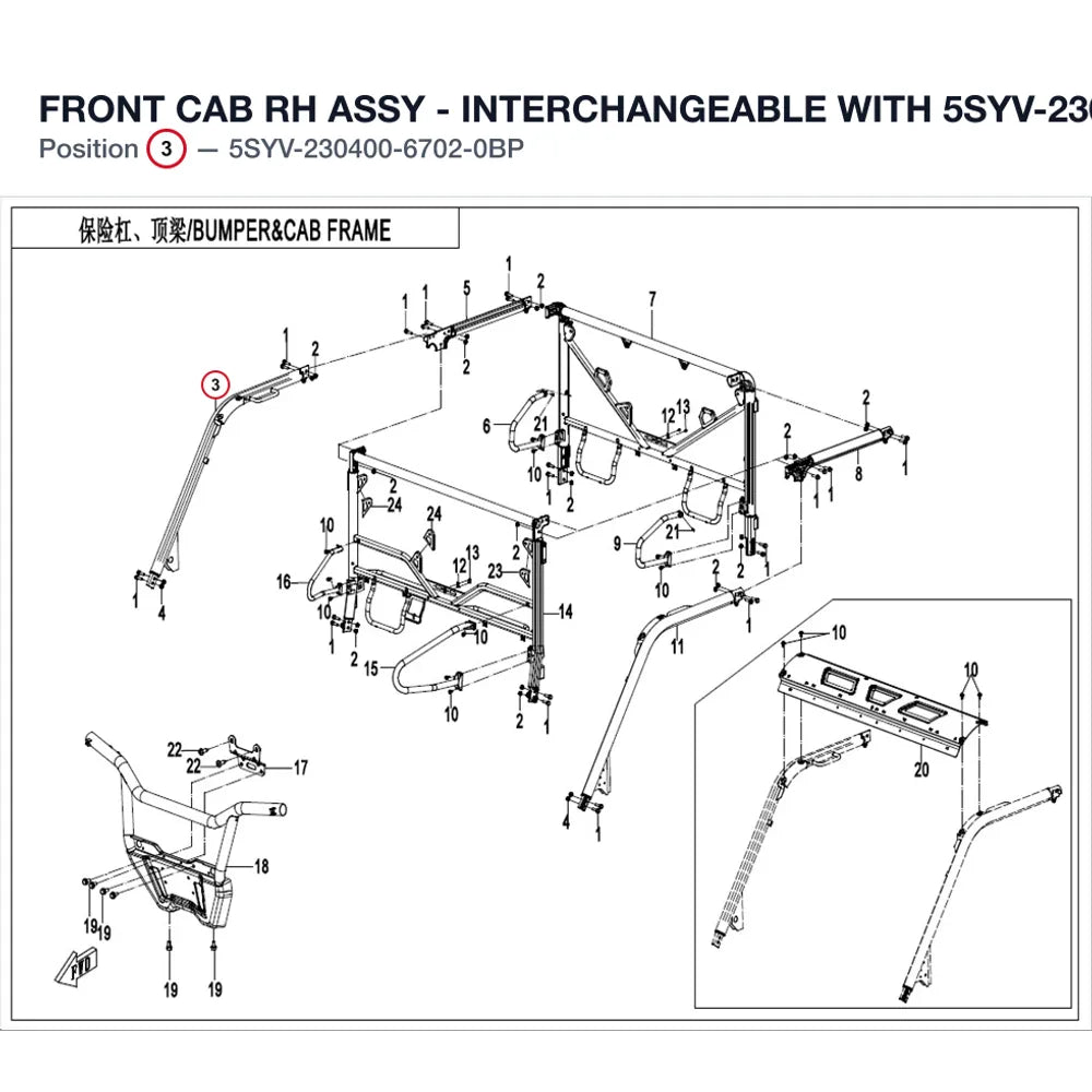 FRONT CAB RH ASSY - INTERCHANGEABLE WITH 5SYV-230400-6700-0BB product image