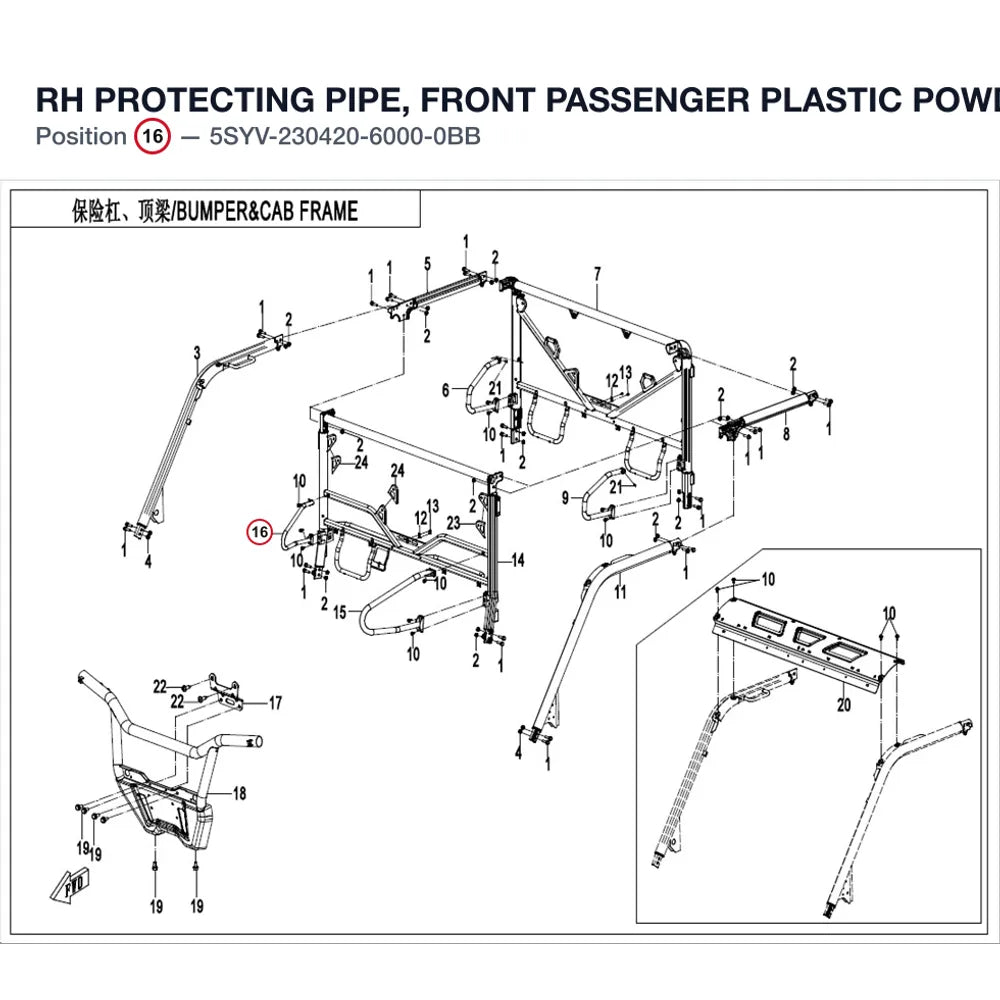 RH PROTECTING PIPE, FRONT PASSENGER product image