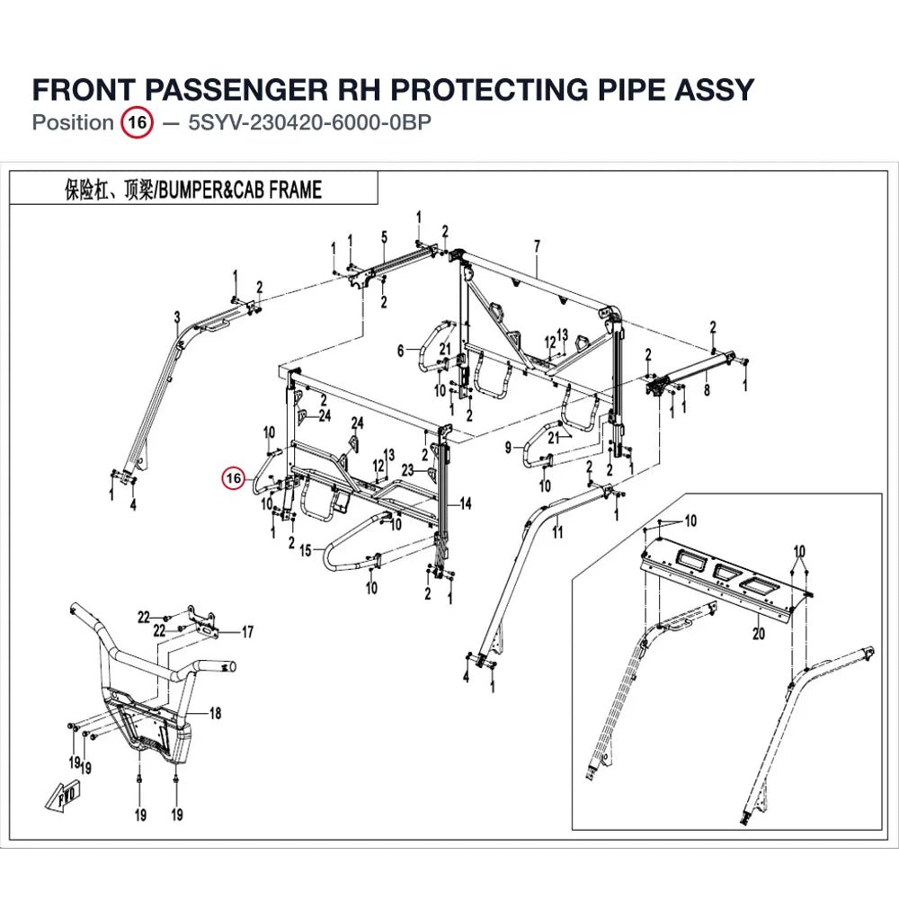 FRONT PASSENGER RH PROTECTING PIPE ASSY product image