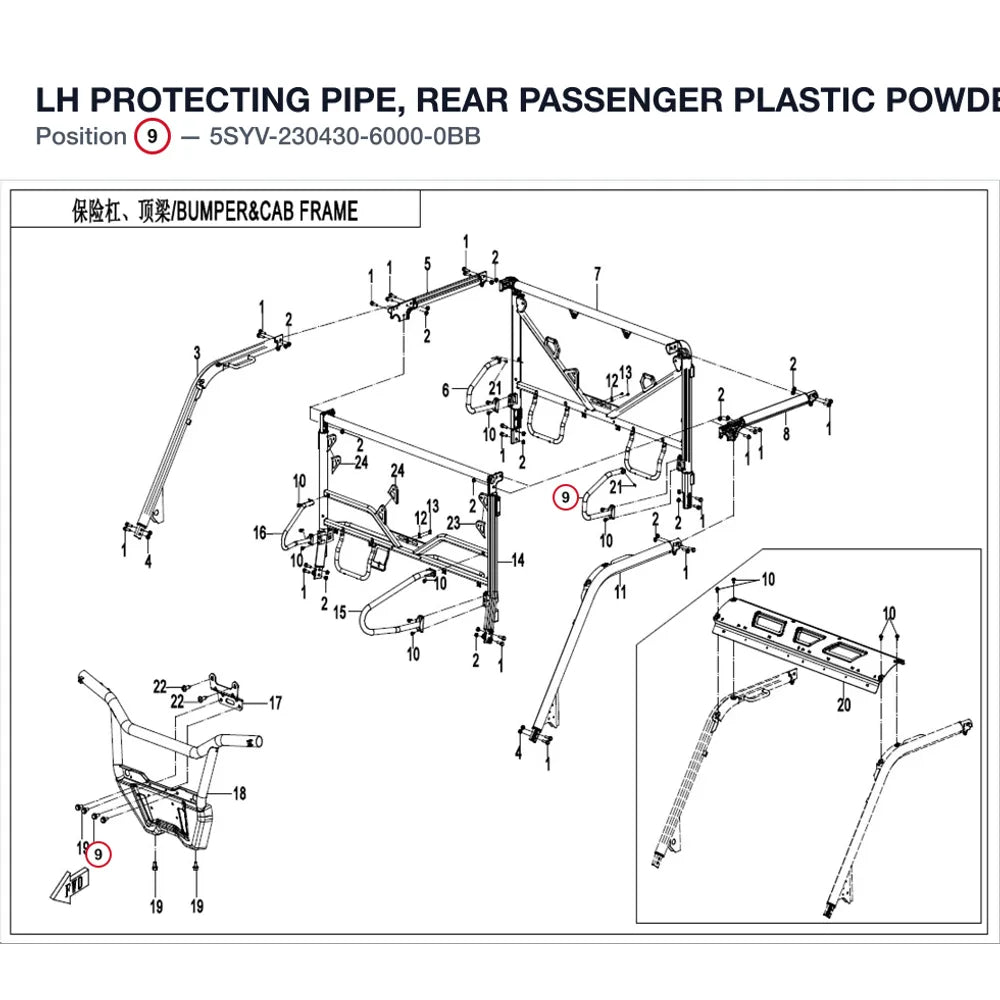 LH PROTECTING PIPE, REAR PASSENGER product image