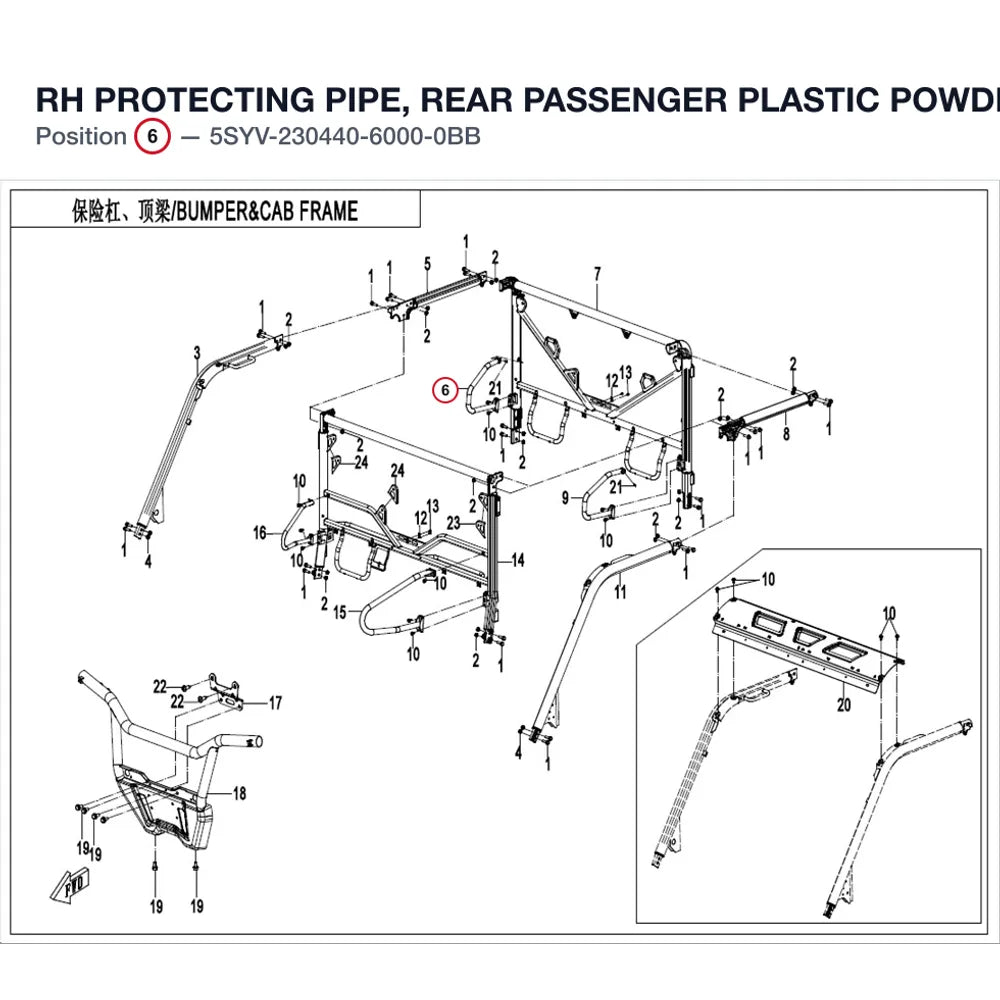 RH PROTECTING PIPE, REAR PASSENGER product image