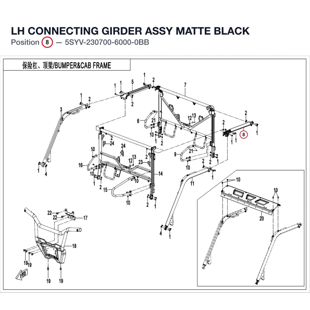 LH CONNECTING GIRDER ASSY product image