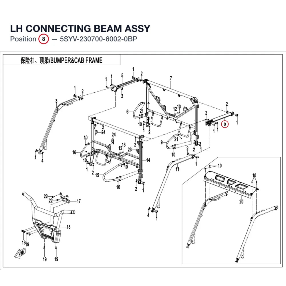 LH CONNECTING BEAM ASSY product image