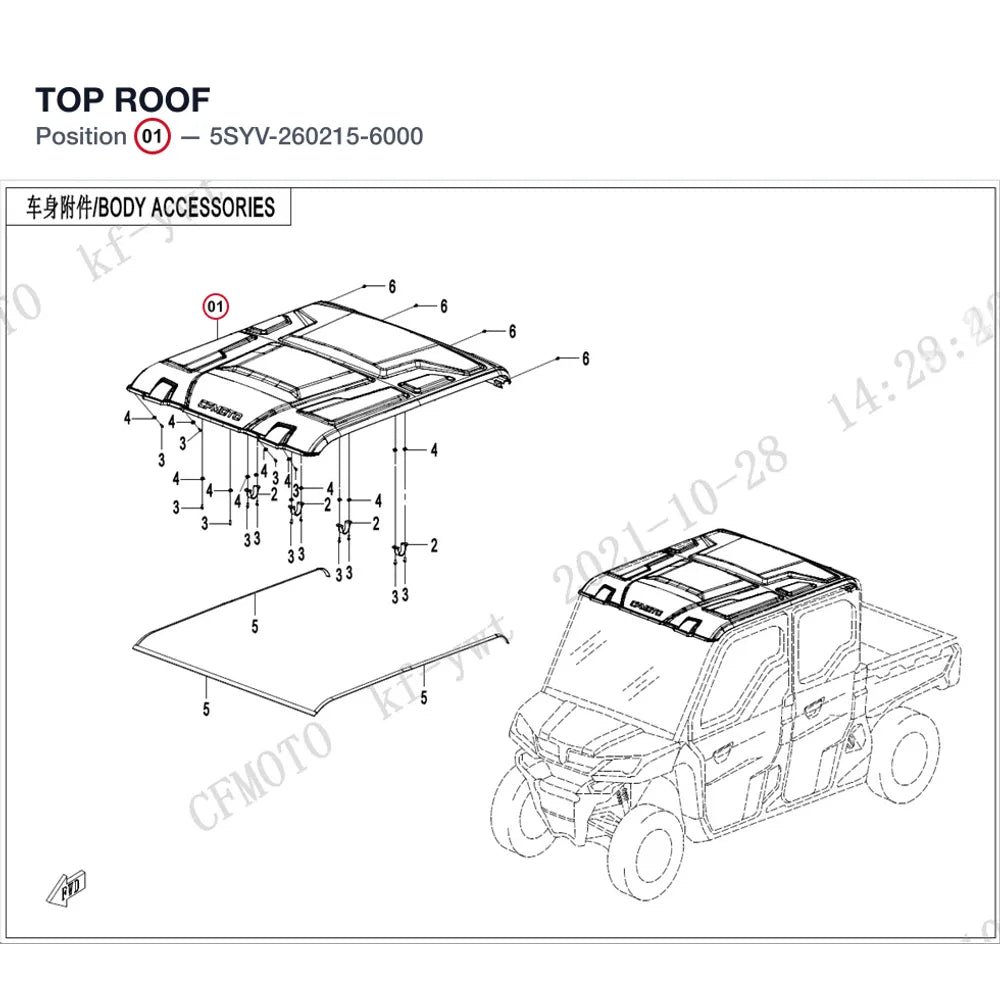 TOP ROOF product image