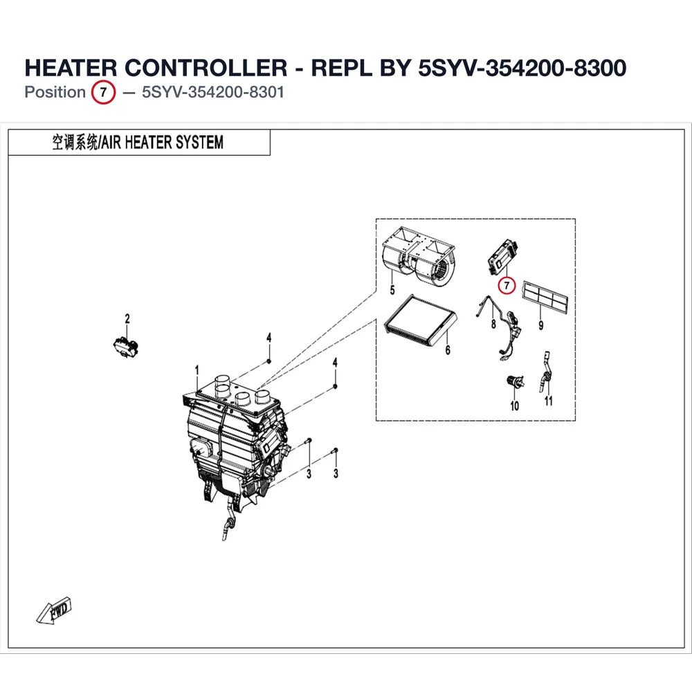 HEATER CONTROLLER product image