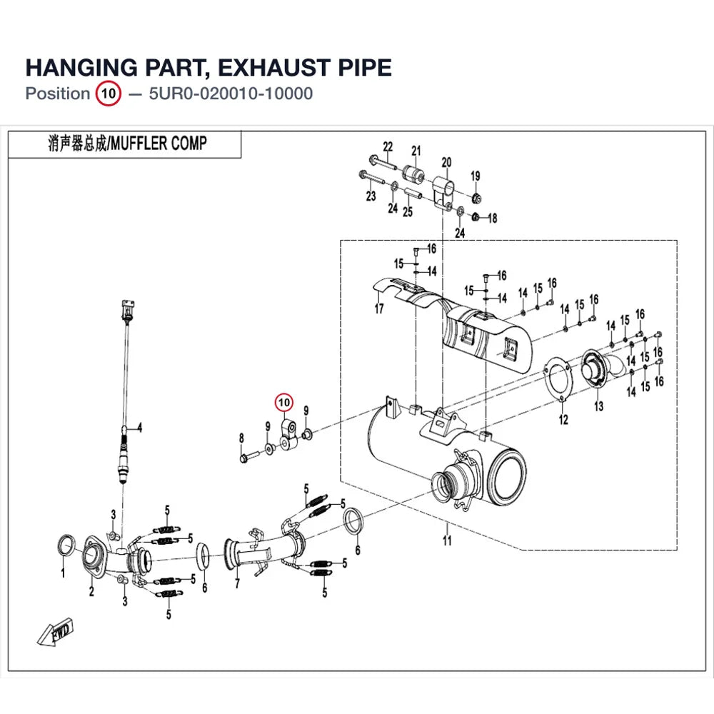 HANGING PART, EXHAUST PIPE product image