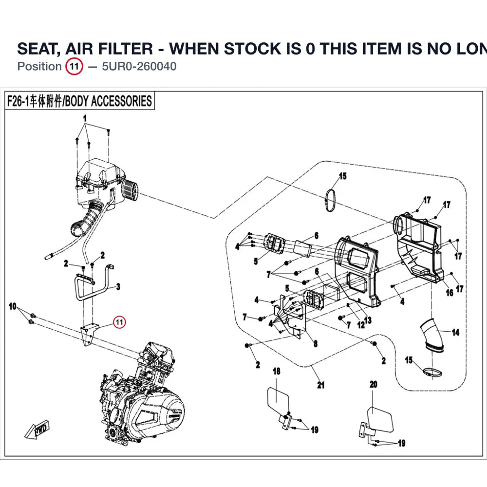 SEAT, AIR FILTER - WHEN STOCK IS 0 THIS ITEM IS NO LONGER AVAILABLE product image