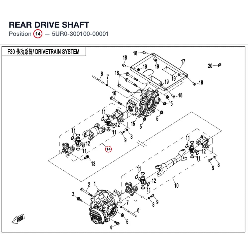 REAR DRIVE SHAFT product image