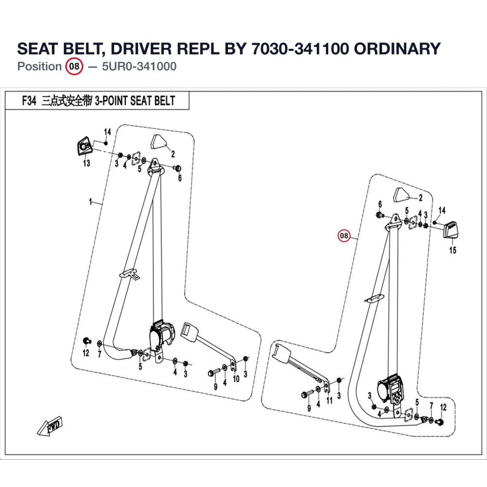 SEAT BELT, DRIVER REPL BY 7030-341100 product image