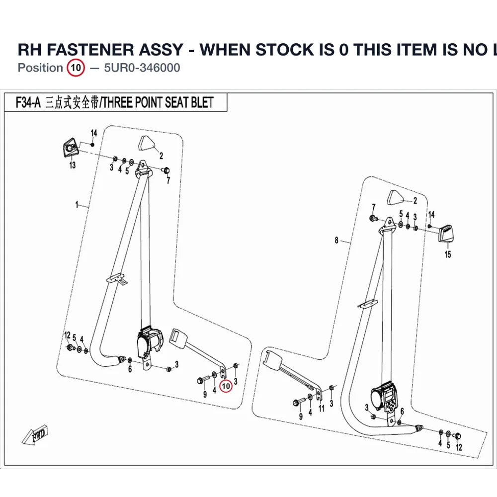 RH FASTENER ASSY - WHEN STOCK IS 0 THIS ITEM IS NO LONGER AVAILABLE product image
