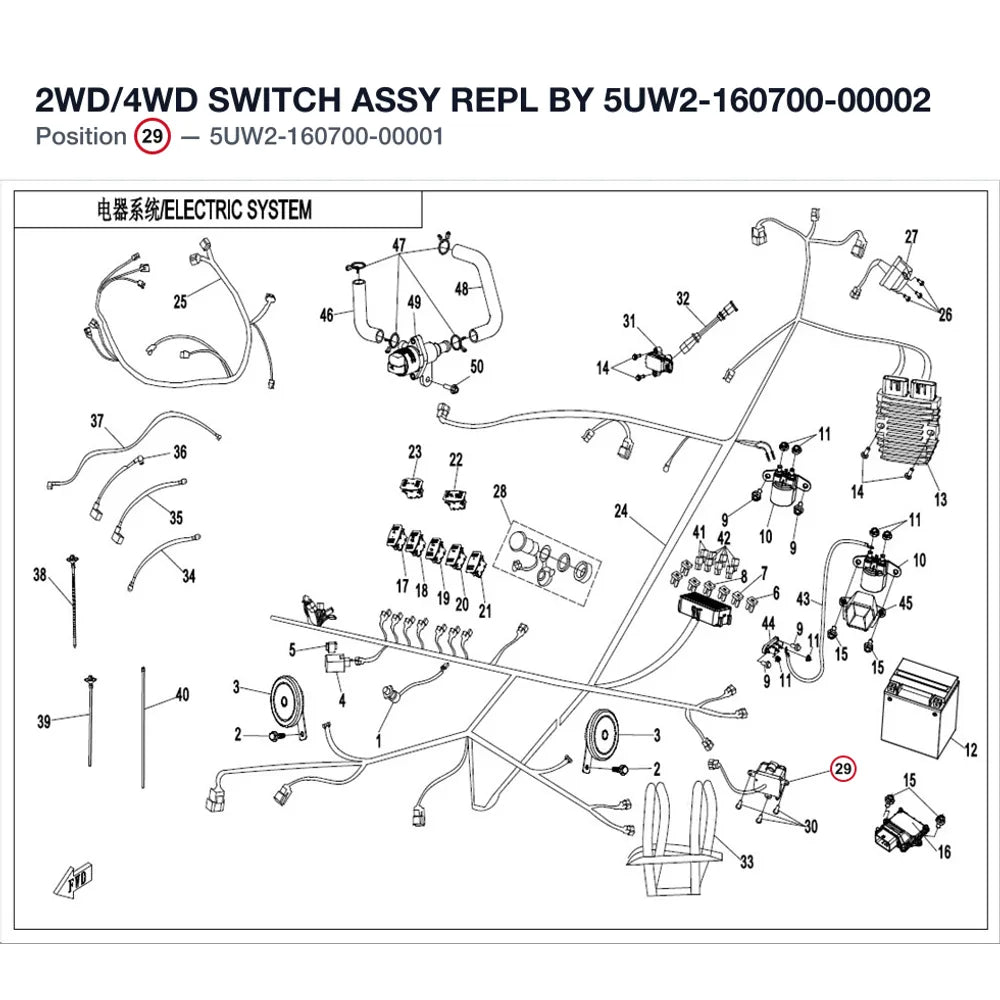 2WD/4WD SWITCH ASSY REPL BY 5UW2-160700-00002 product image