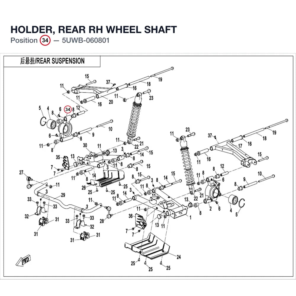 HOLDER, REAR RH WHEEL SHAFT product image