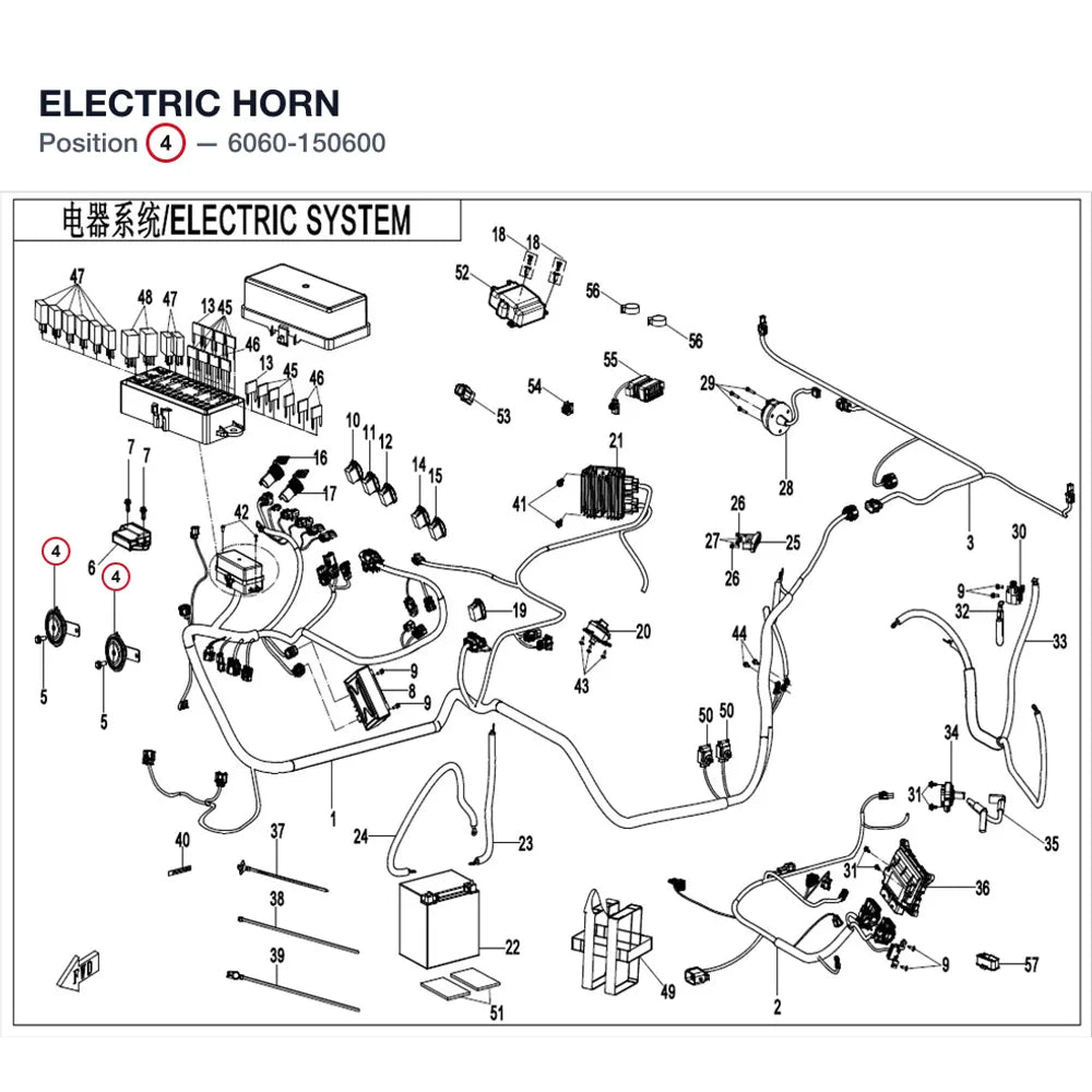 ELECTRIC HORN product image
