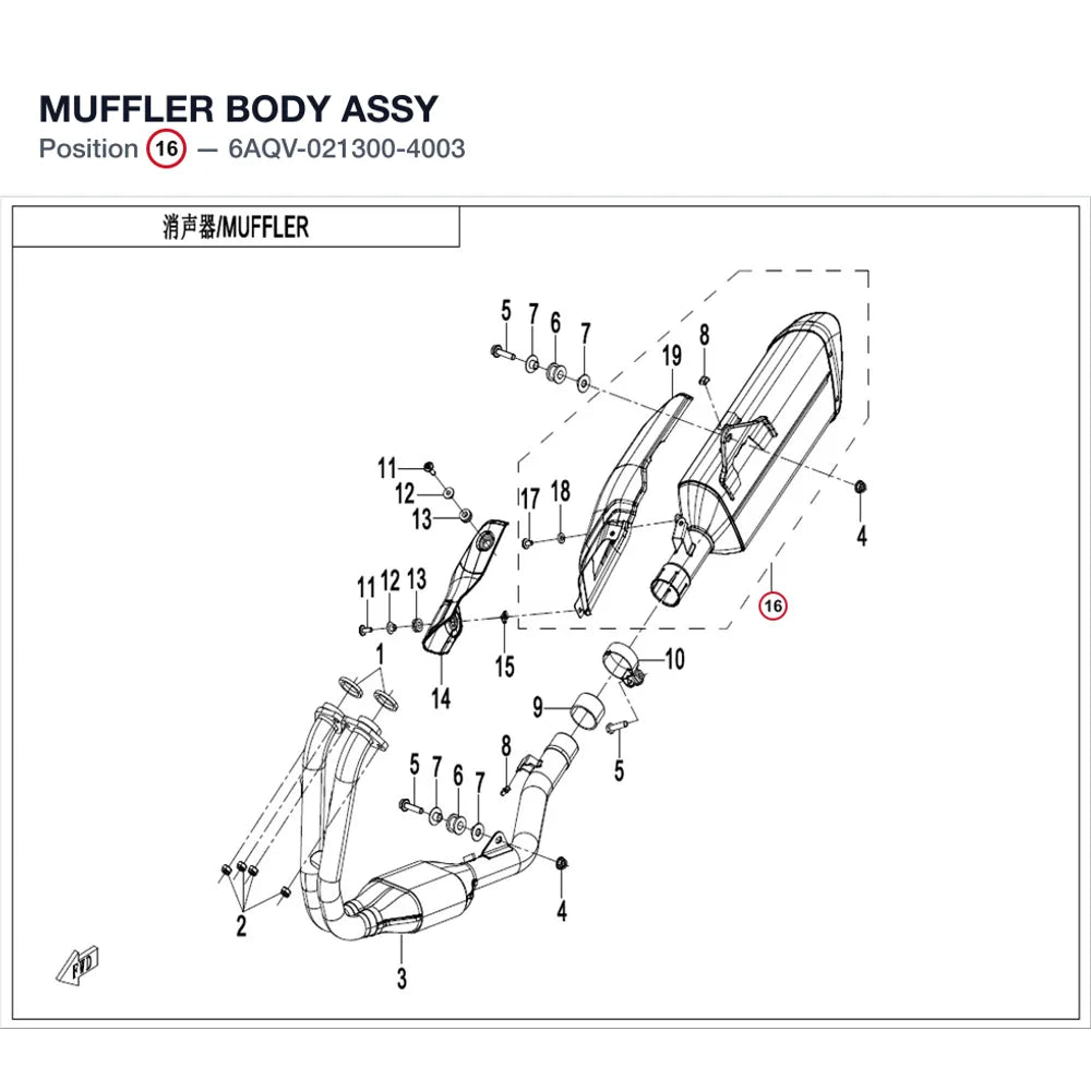 MUFFLER BODY ASSY product image