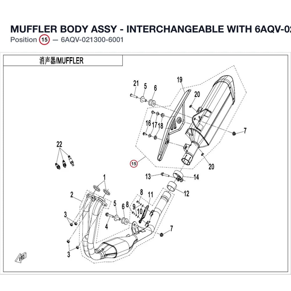 MUFFLER BODY ASSY - INTERCHANGEABLE WITH 6AQV-021300-6000 product image