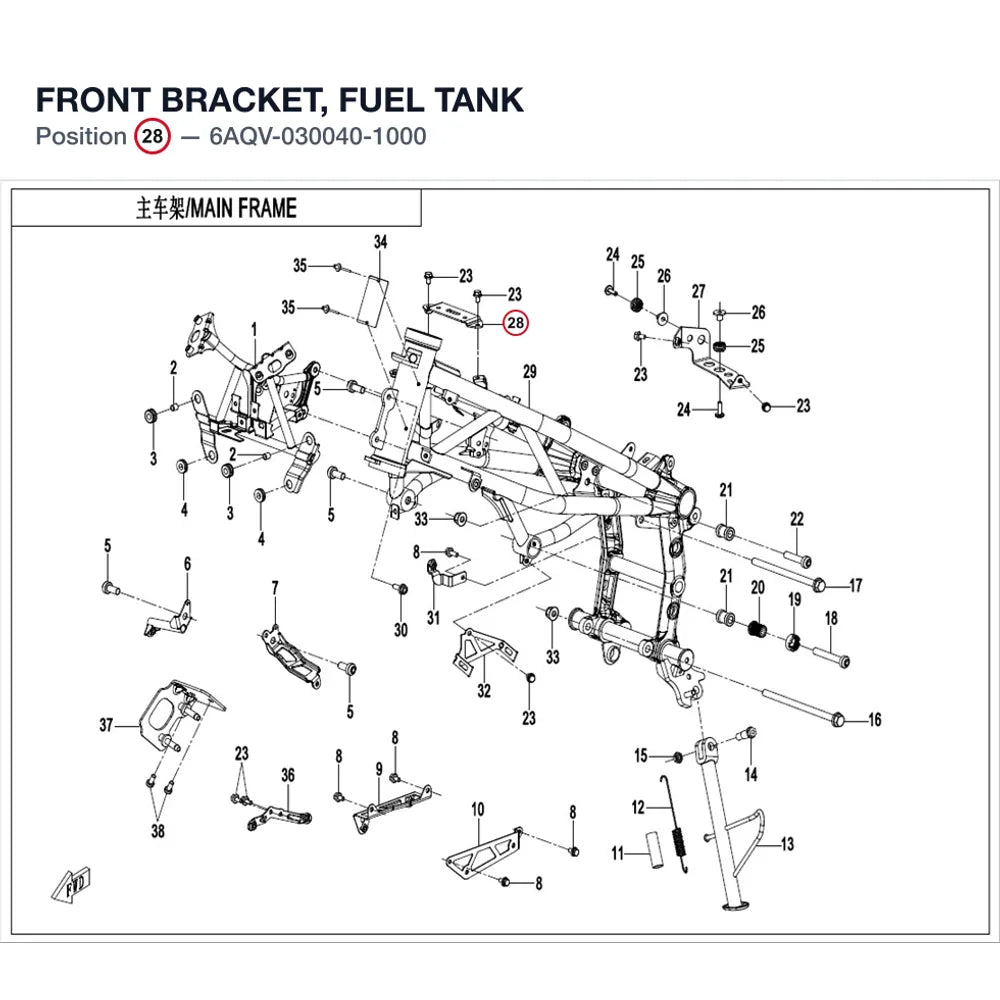 FRONT BRACKET, FUEL TANK product image