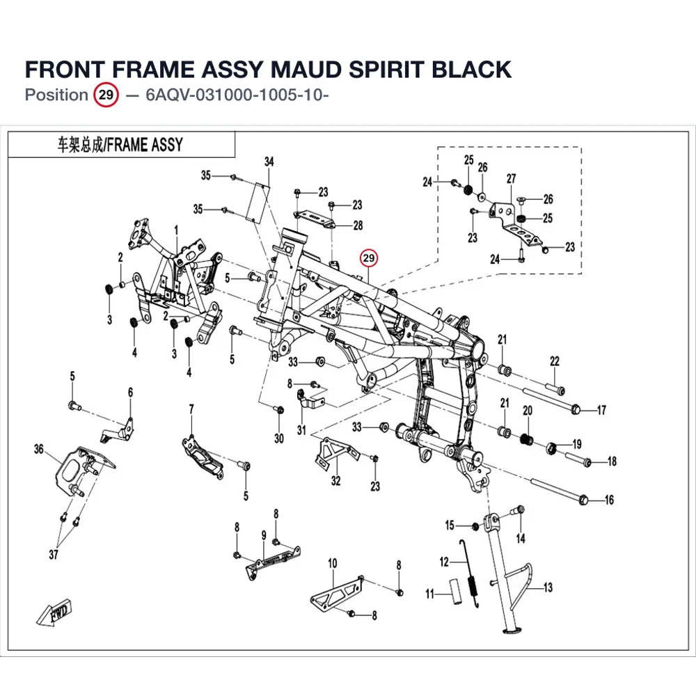 FRONT FRAME ASSY product image