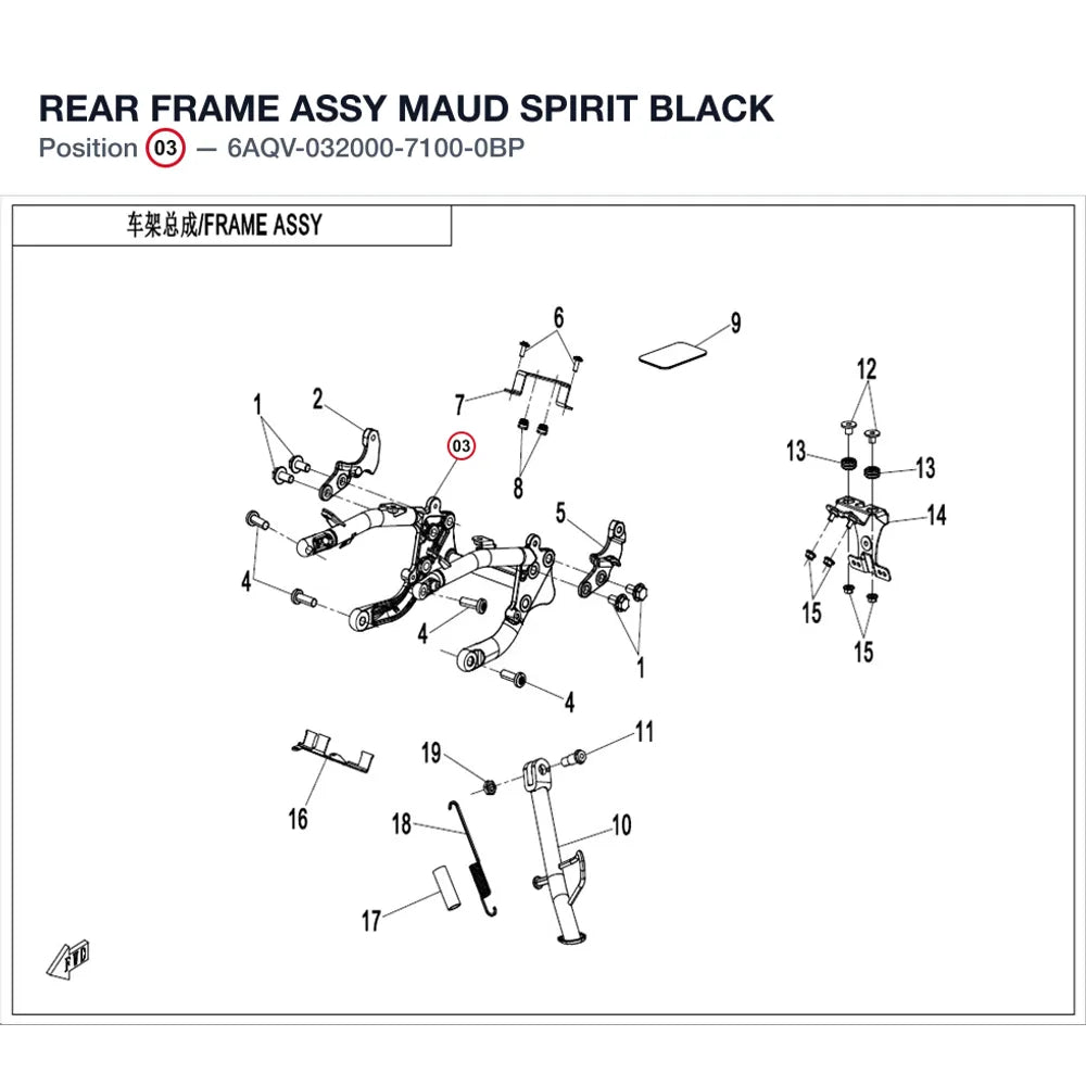REAR FRAME ASSY product image
