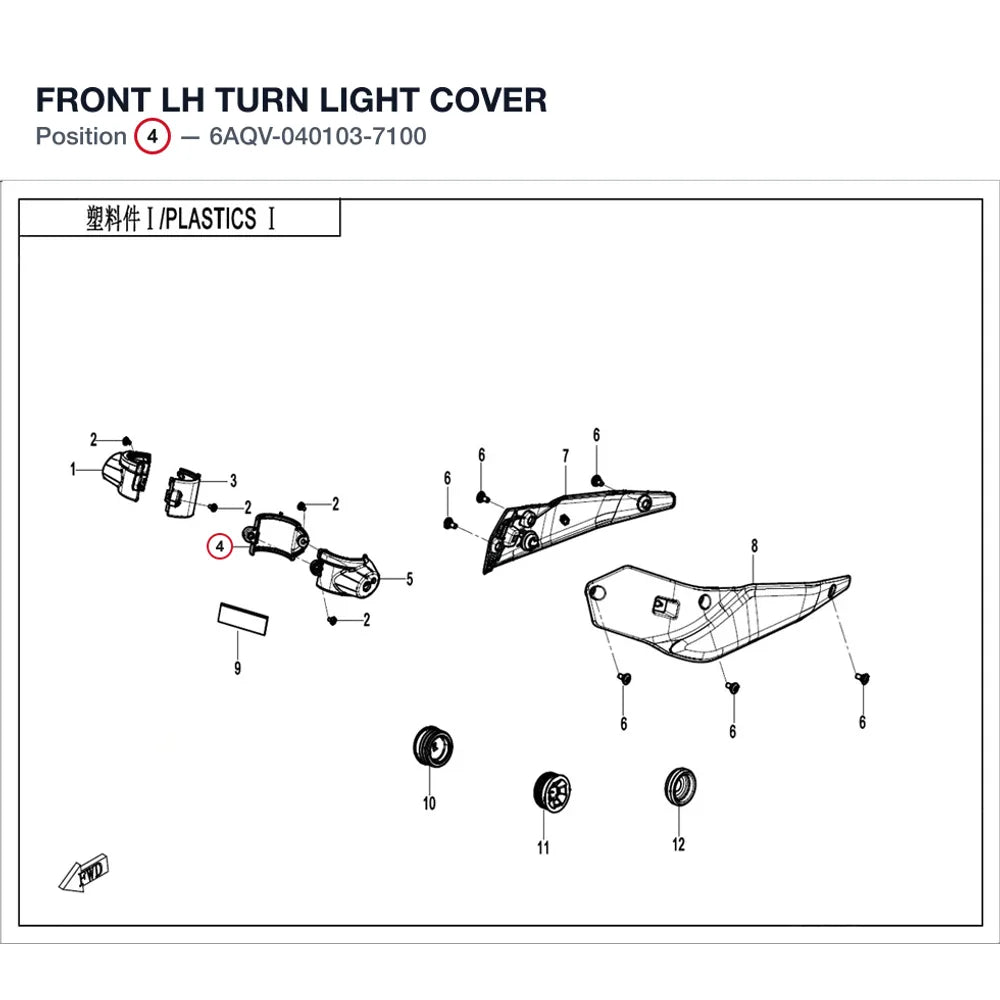 FRONT LH TURN LIGHT COVER product image