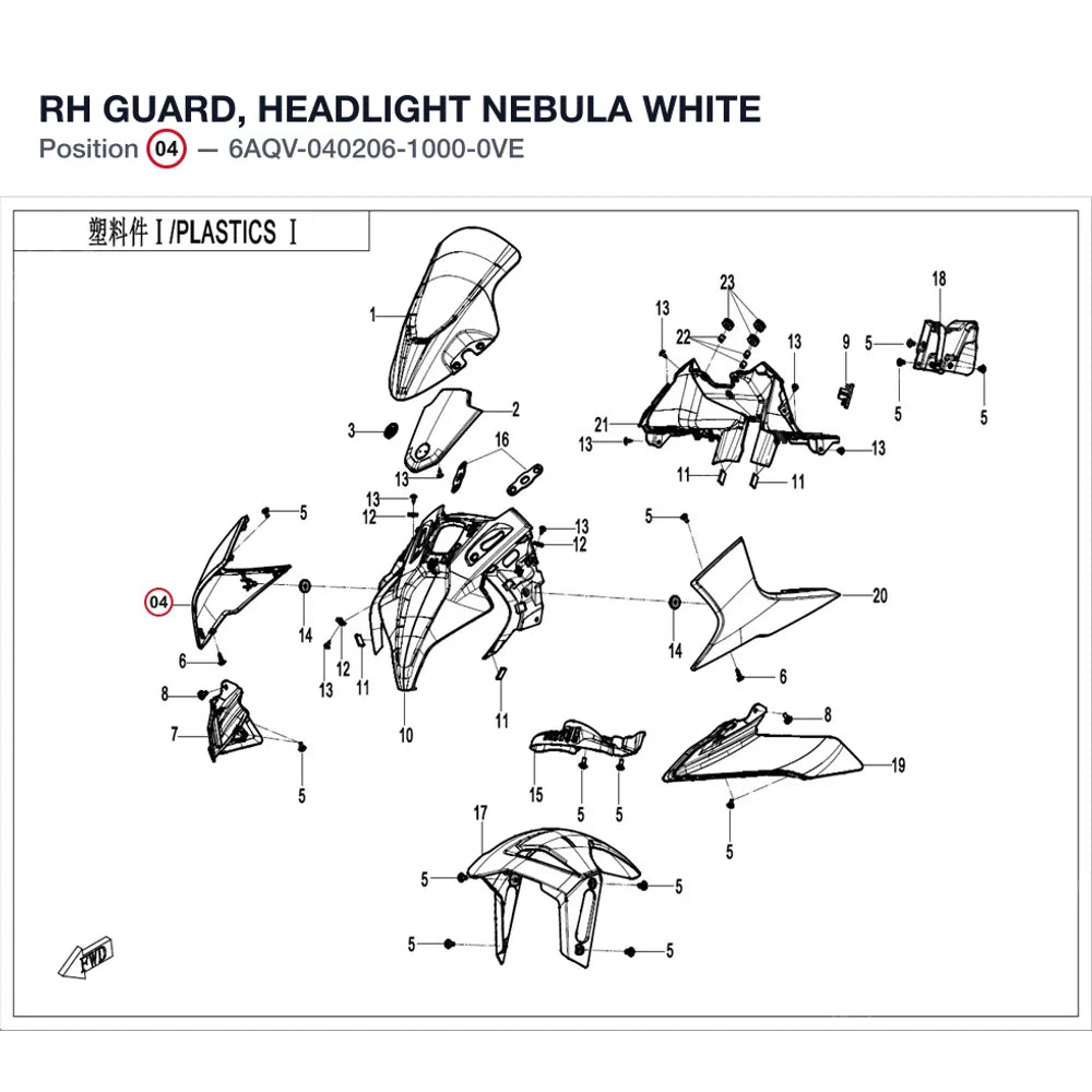 RH GUARD, HEADLIGHT product image