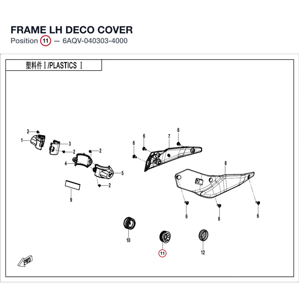 FRAME LH DECO COVER product image